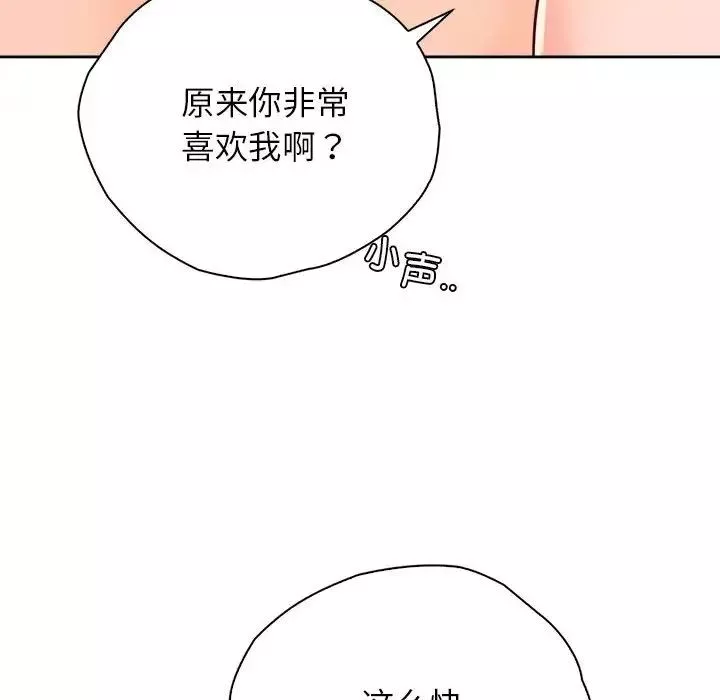 情定大阪第38話