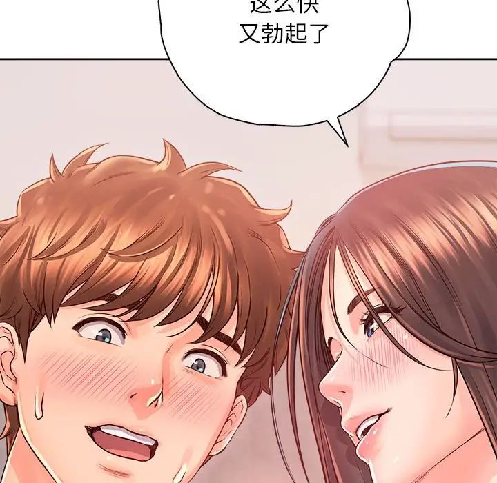 情定大阪第38話