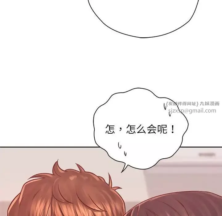 情定大阪-第38話 - 图片 61