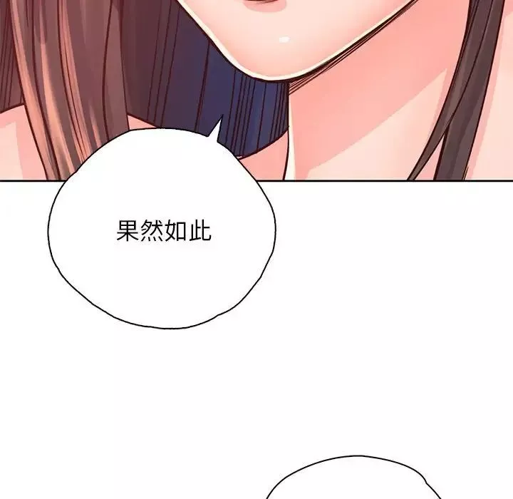 情定大阪-第38話 - 图片 64