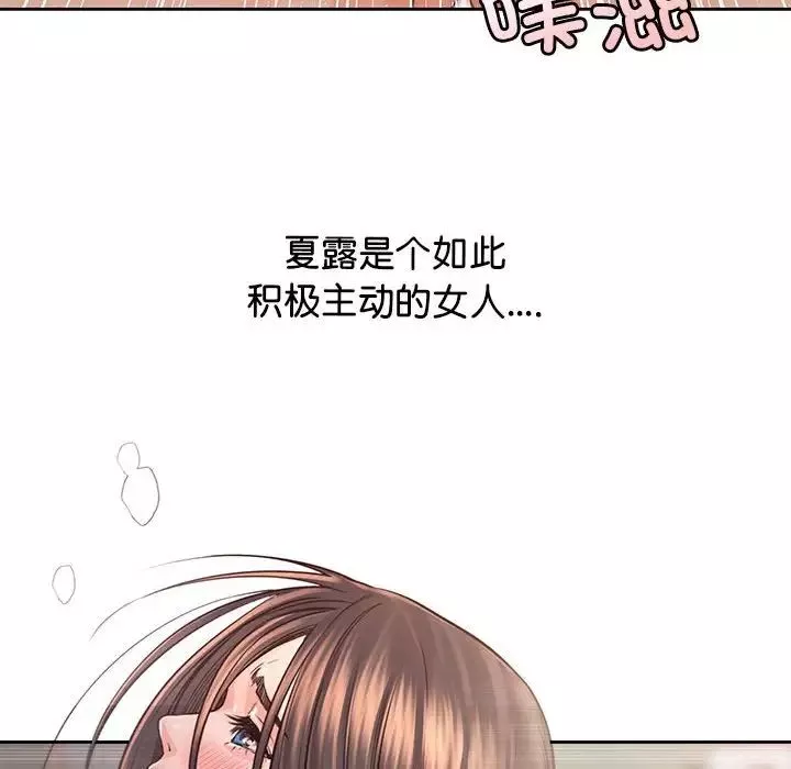 情定大阪-第38話 - 图片 73