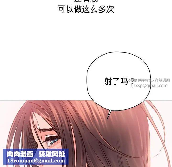 情定大阪第38話