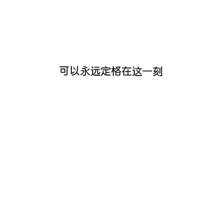 情定大阪第38話