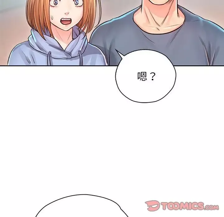 情定大阪-第38話 - 图片 93