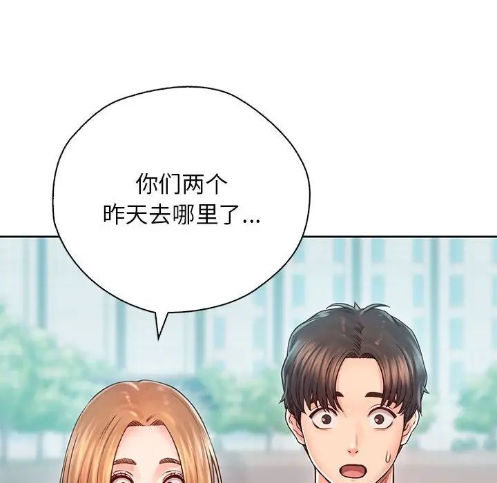 情定大阪第38話