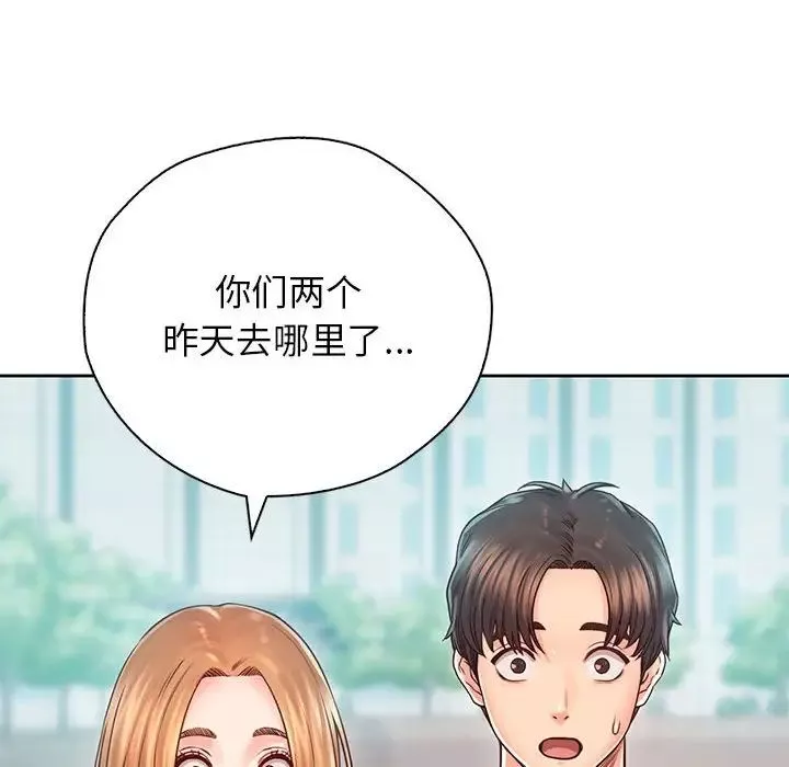 情定大阪-第38話 - 图片 92