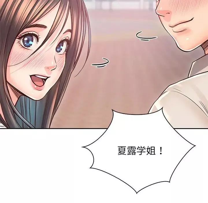 情定大阪-第38話 - 图片 91
