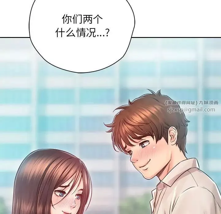 情定大阪-第38話 - 图片 94