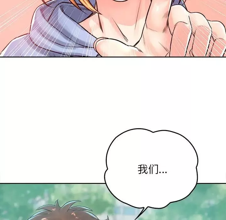 情定大阪第38話