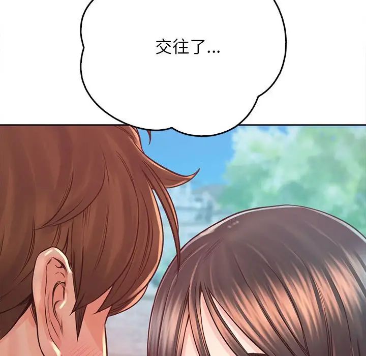 情定大阪第38話