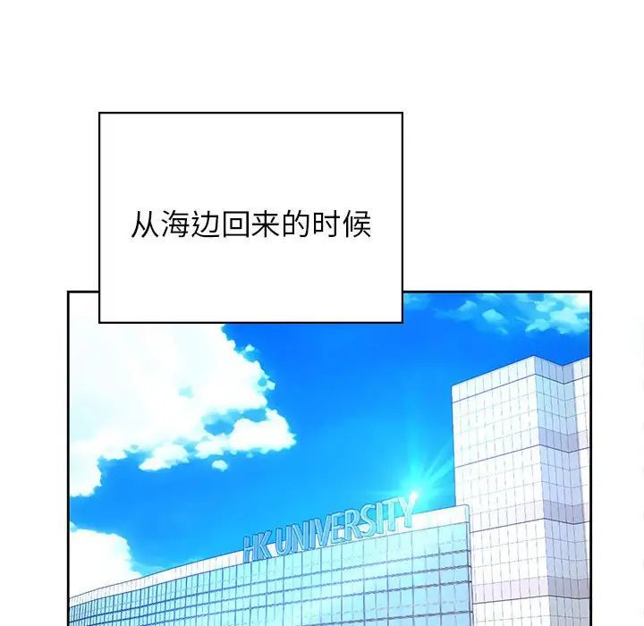 情定大阪第38話