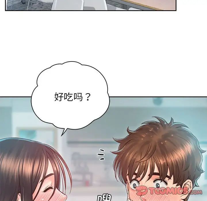 情定大阪第38話