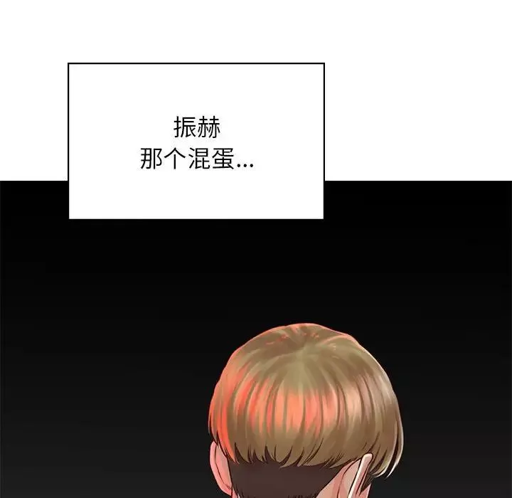 情定大阪-第38話 - 图片 110
