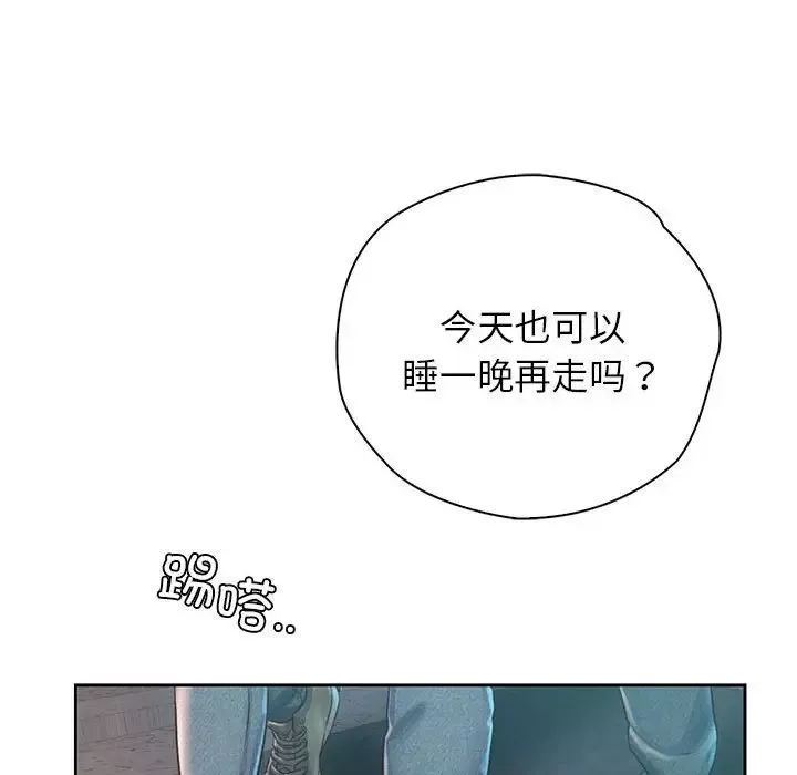 情定大阪第38話