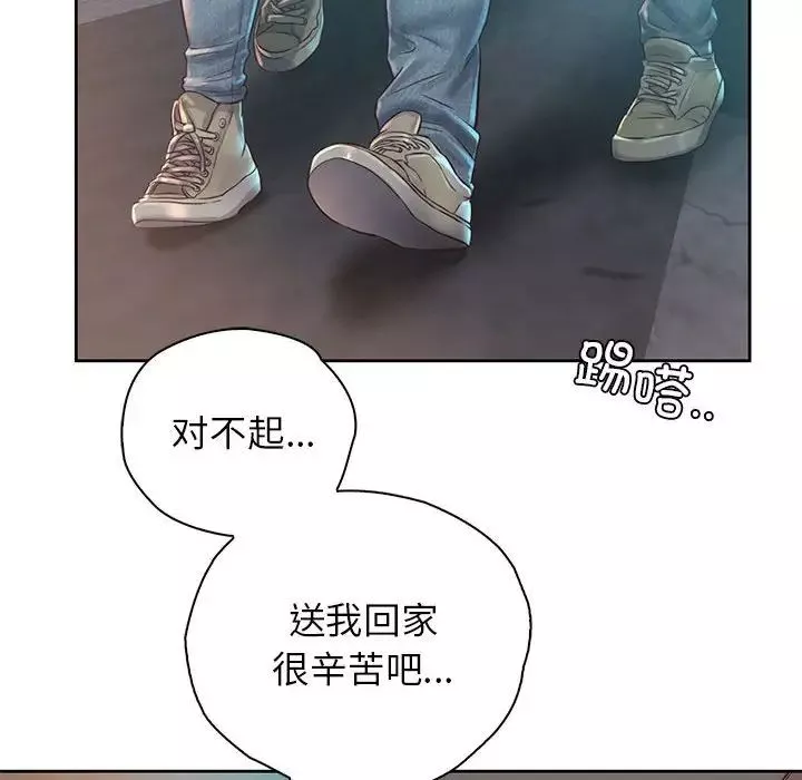 情定大阪-第38話 - 图片 116