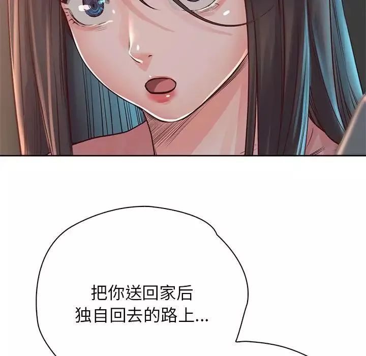 情定大阪第38話
