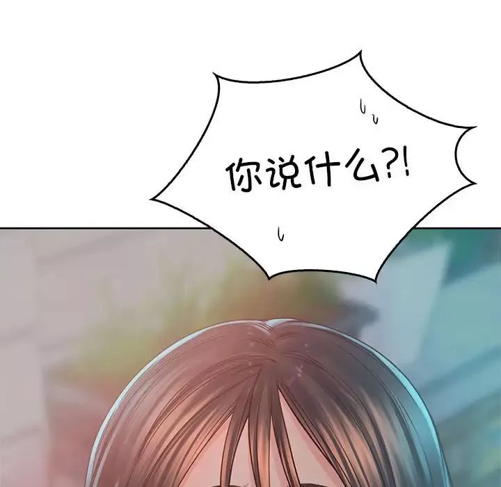 情定大阪-第38話 - 图片 128