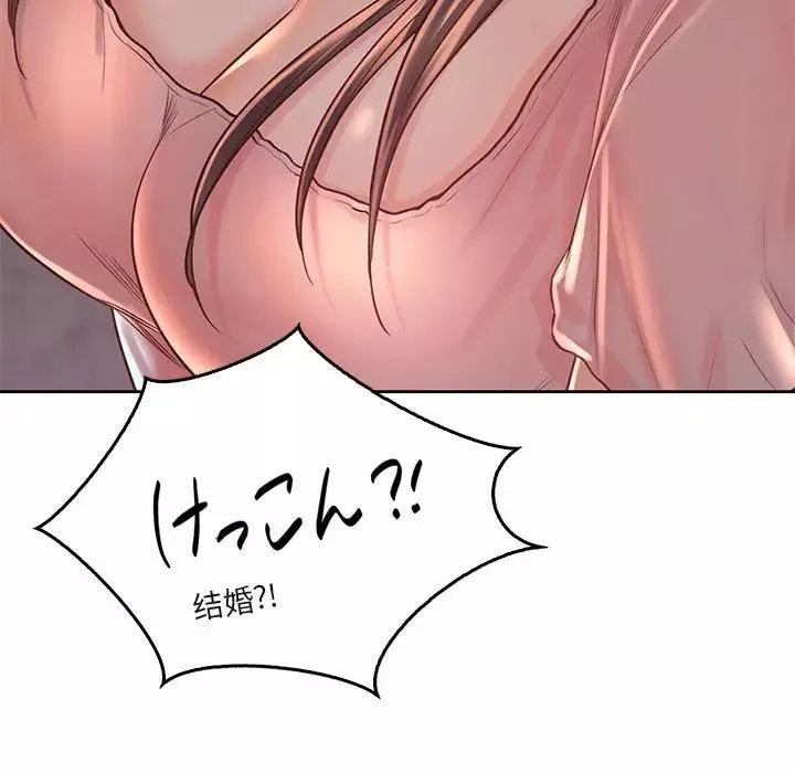 情定大阪第38話