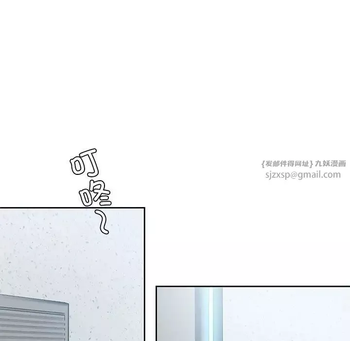 情定大阪-第38話 - 图片 139