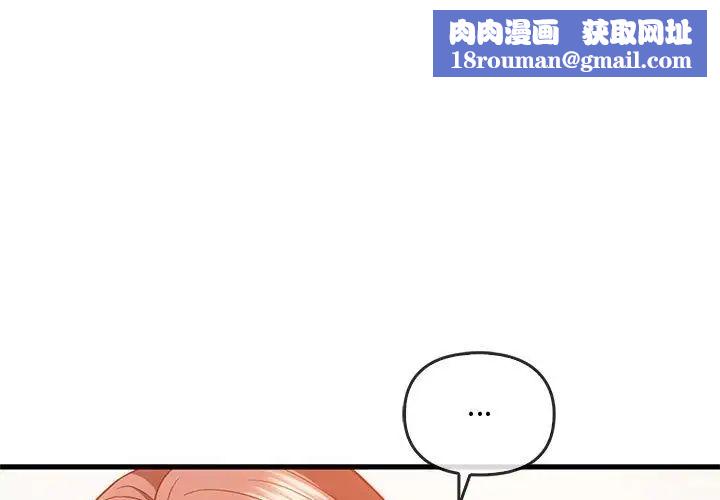 难以克制的欲望第26話