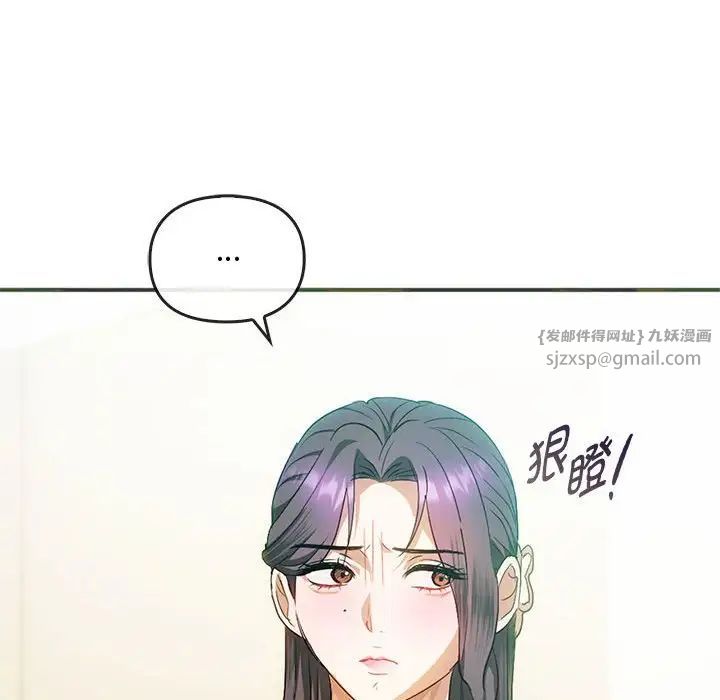 难以克制的欲望第26話