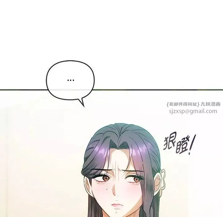 难以克制的欲望-第26話 - 图片 31