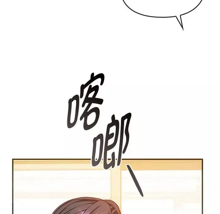 难以克制的欲望-第26話 - 图片 43