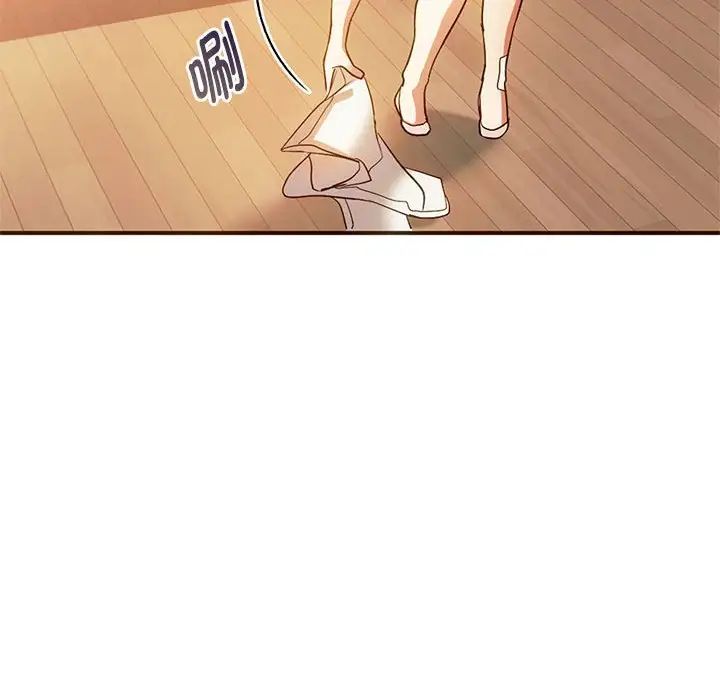 难以克制的欲望第26話