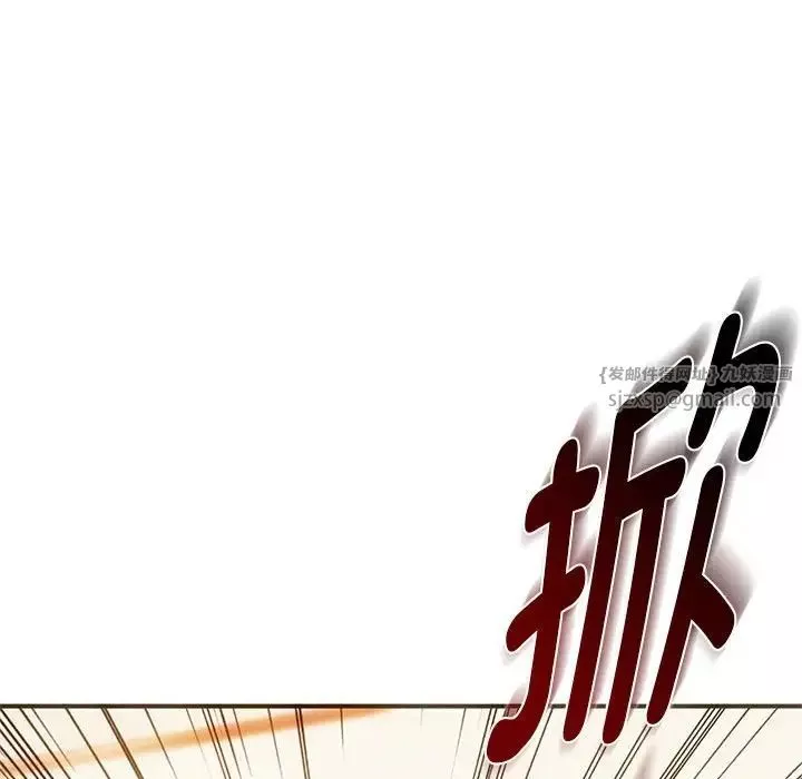 难以克制的欲望-第26話 - 图片 52