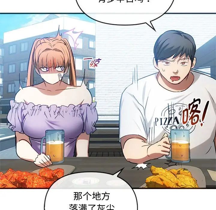 难以克制的欲望第26話