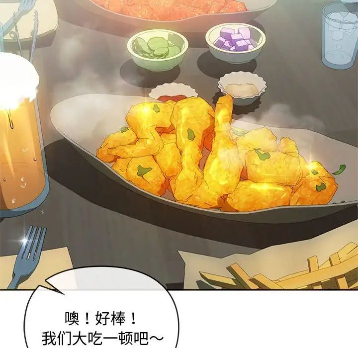 难以克制的欲望第26話