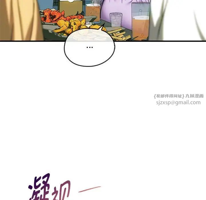 难以克制的欲望第26話