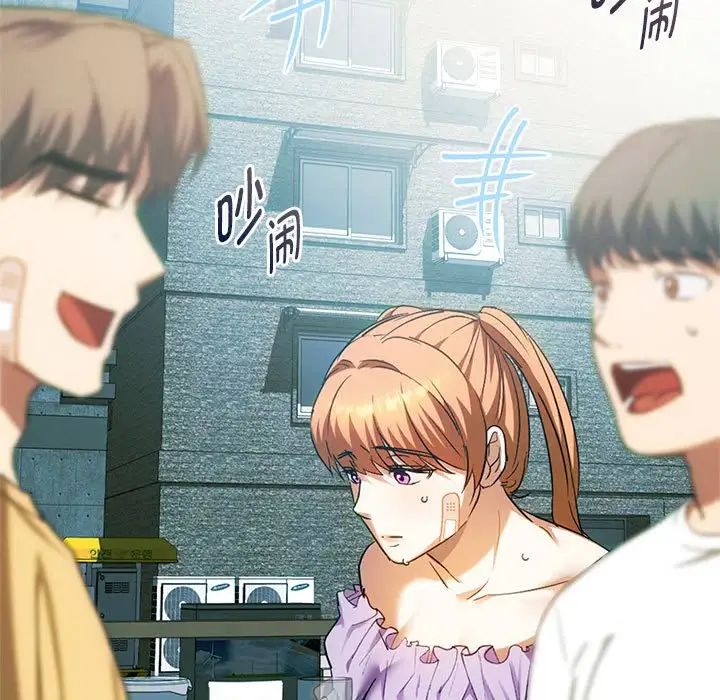 难以克制的欲望第26話