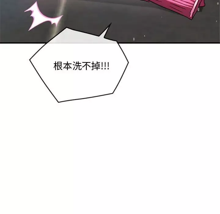 难以克制的欲望第26話