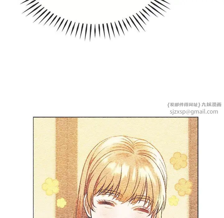 难以克制的欲望第26話