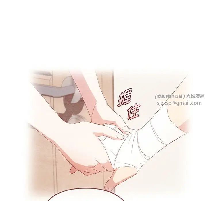 难以克制的欲望第26話