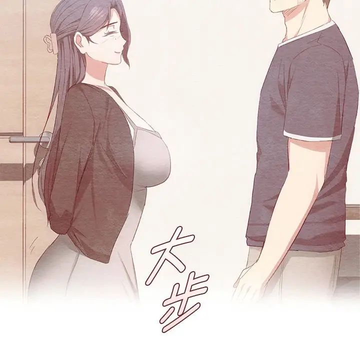 难以克制的欲望第26話