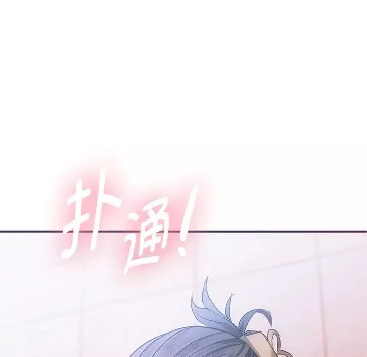 难以克制的欲望-第26話 - 图片 136