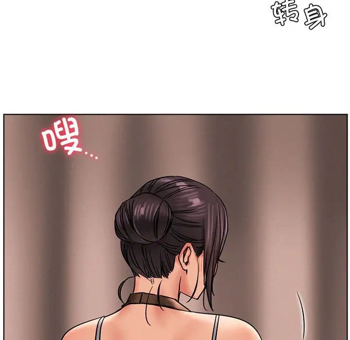 屋檐下的光第29話