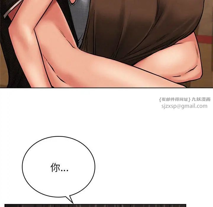 屋檐下的光第29話