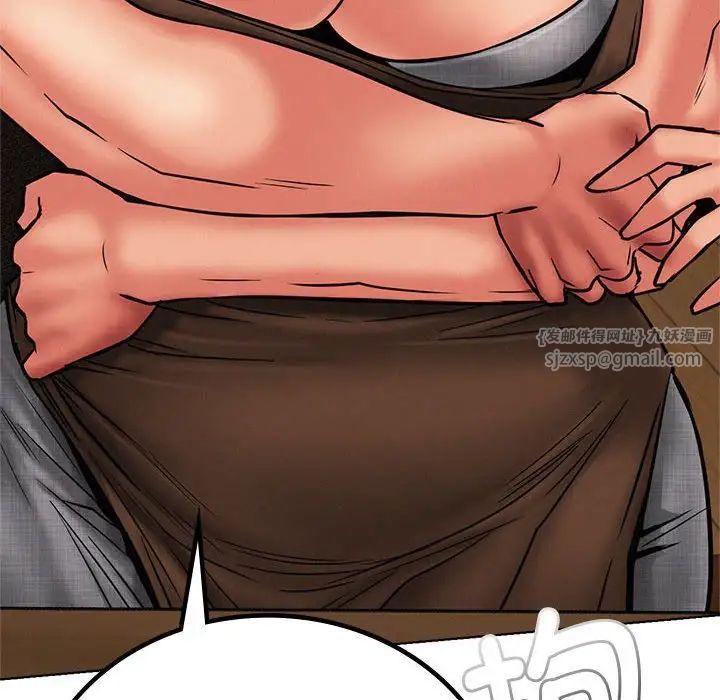 屋檐下的光第29話