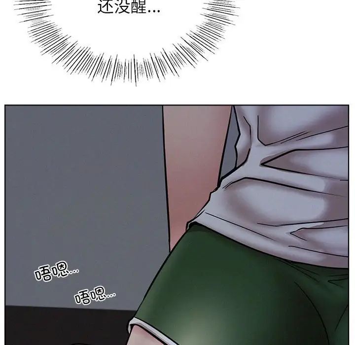 屋檐下的光第29話