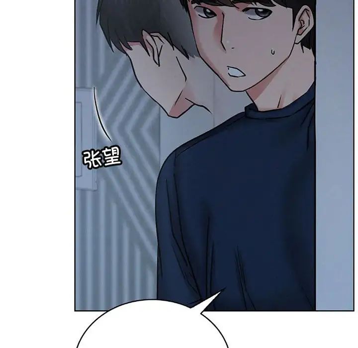 屋檐下的光第29話