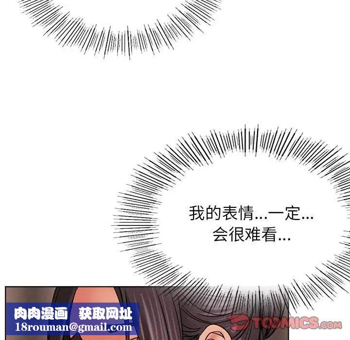 屋檐下的光第29話