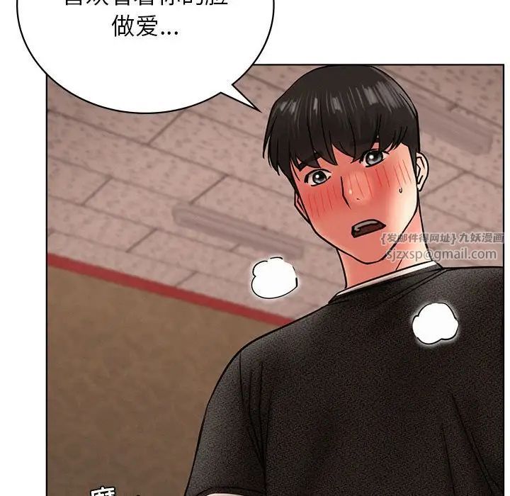 屋檐下的光第29話