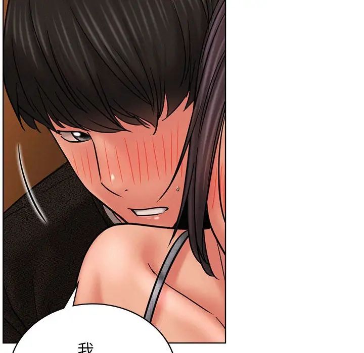 屋檐下的光第29話