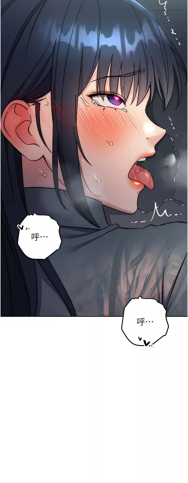 邊緣人的復仇第33話-不聽話就幹到你包尿佈