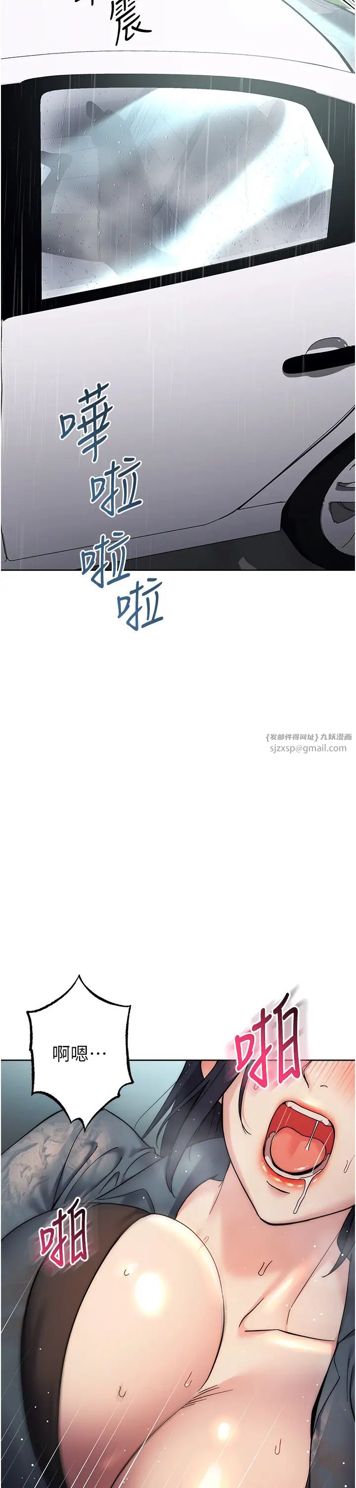 边缘人的復仇第33話-不聽話就幹到你包尿佈