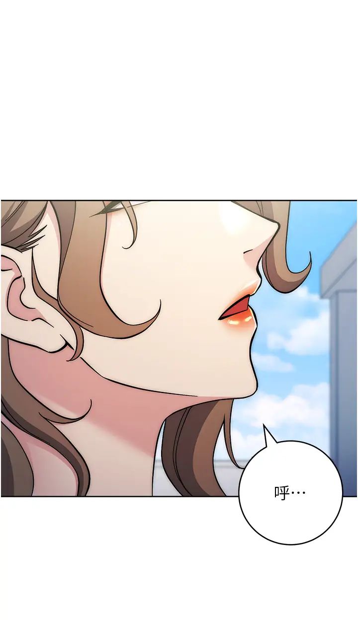 边缘人的復仇第33話-不聽話就幹到你包尿佈