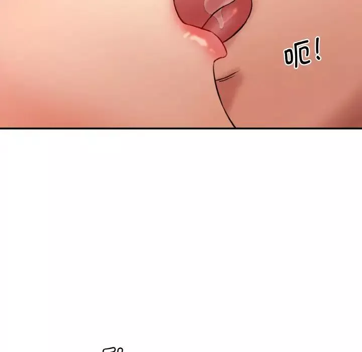 情迷研究室-第31話 - 图片 24